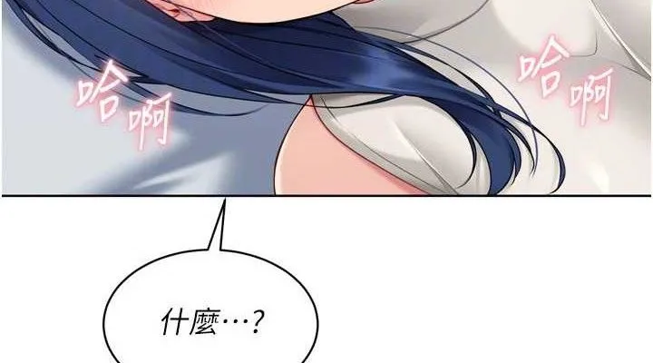 Setup!排球少女 第59話-射精VS高潮，69決勝負 第38页