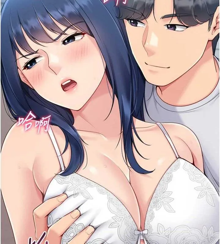 Setup!排球少女 第59話-射精VS高潮，69決勝負 第60页