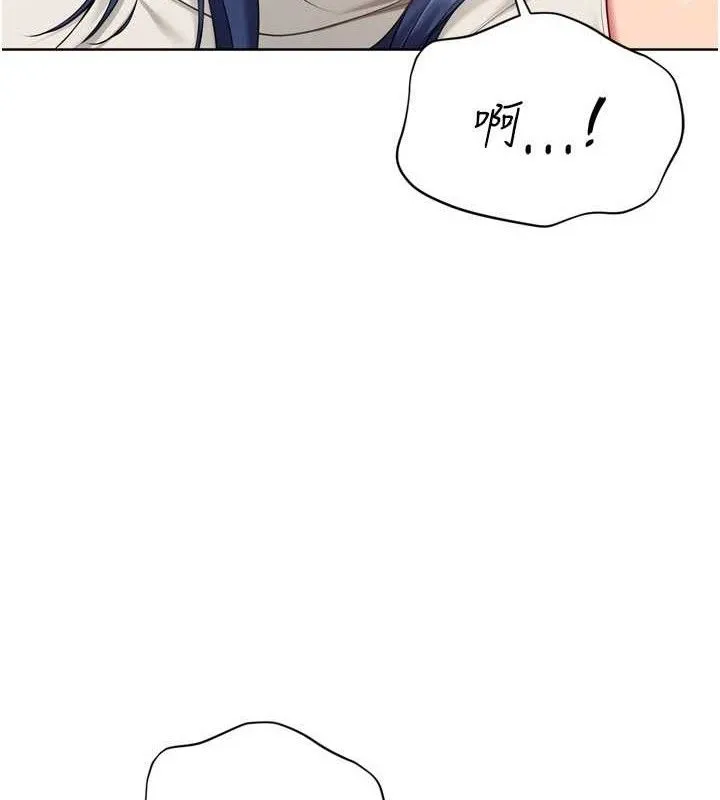 Setup!排球少女 第59話-射精VS高潮，69決勝負 第29页
