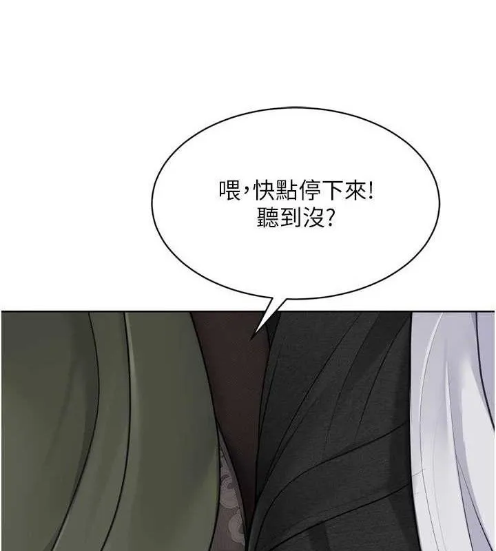 Setup!排球少女 第59話-射精VS高潮，69決勝負 第12页