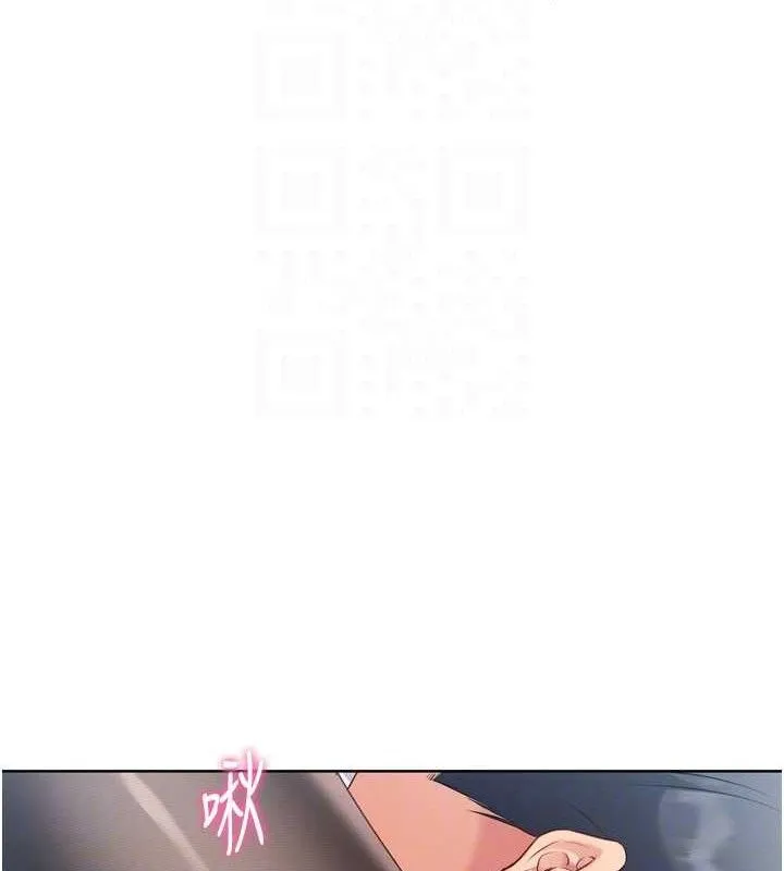 Setup!排球少女 第59話-射精VS高潮，69決勝負 第130页