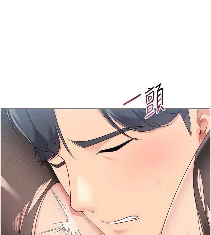 Setup!排球少女 第59話-射精VS高潮，69決勝負 第151页