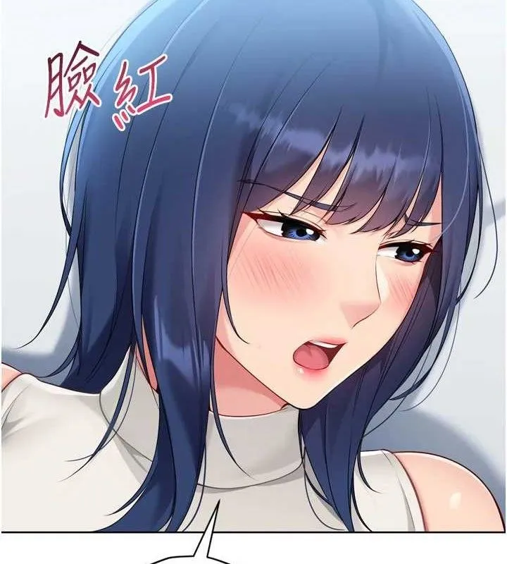 Setup!排球少女 第59話-射精VS高潮，69決勝負 第5页