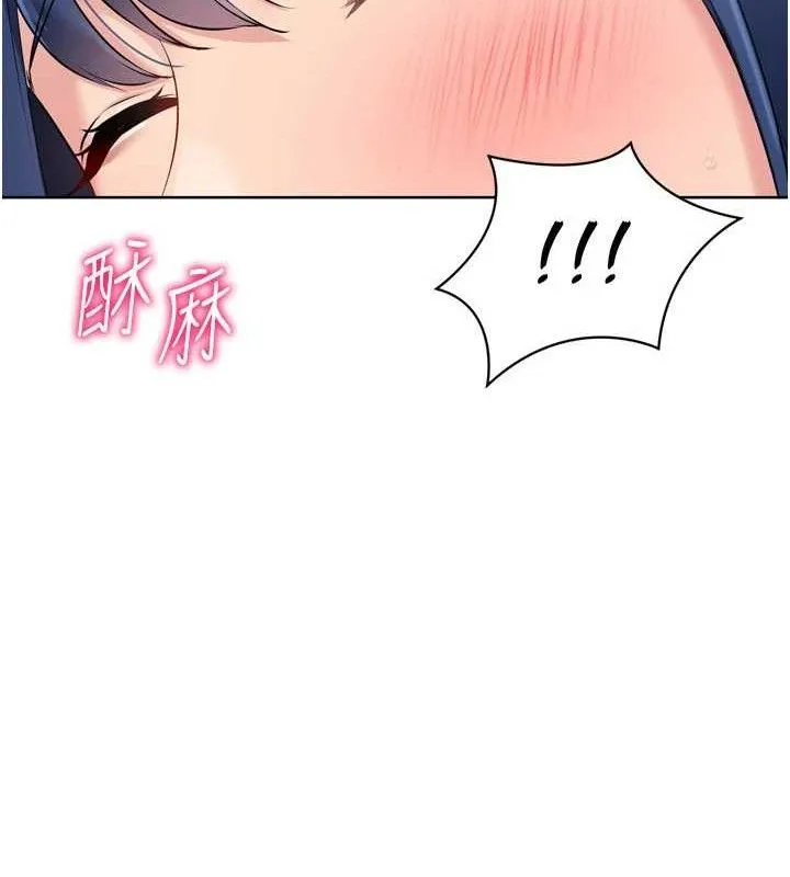 Setup!排球少女 第59話-射精VS高潮，69決勝負 第66页