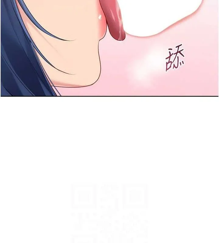 Setup!排球少女 第59話-射精VS高潮，69決勝負 第127页