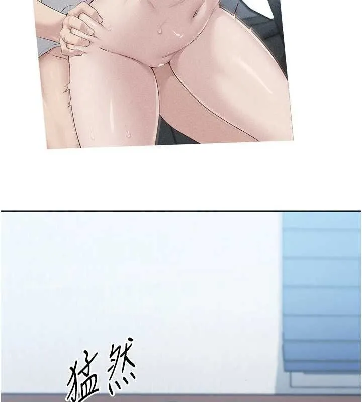 Setup!排球少女 第59話-射精VS高潮，69決勝負 第105页