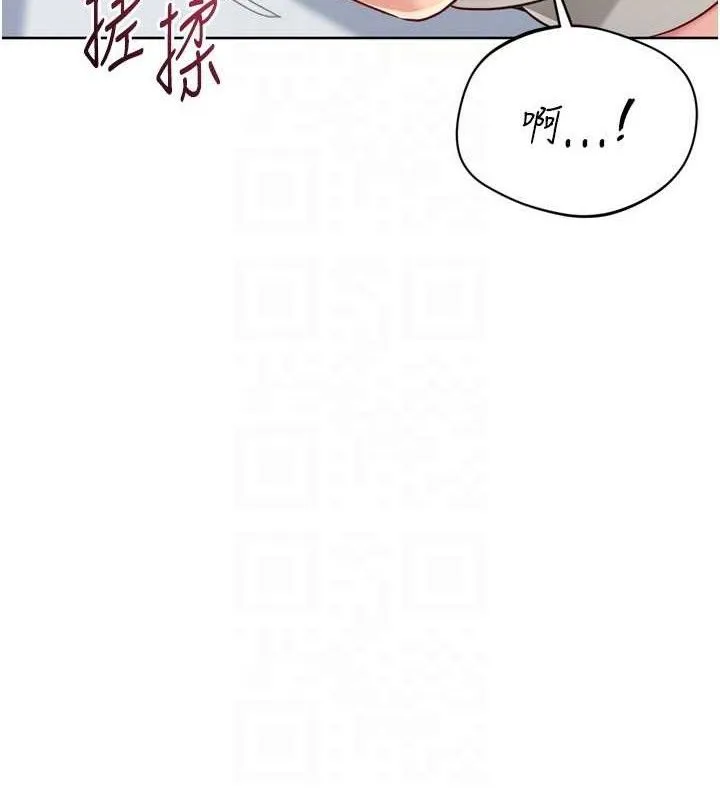Setup!排球少女 第59話-射精VS高潮，69決勝負 第34页