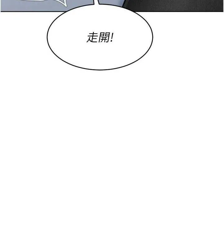 Setup!排球少女 第59話-射精VS高潮，69決勝負 第41页
