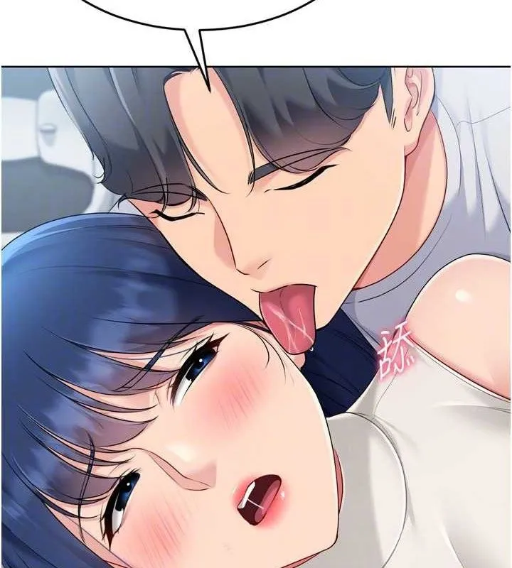 Setup!排球少女 第59話-射精VS高潮，69決勝負 第37页