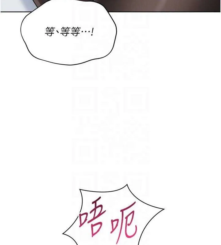 Setup!排球少女 第59話-射精VS高潮，69決勝負 第20页