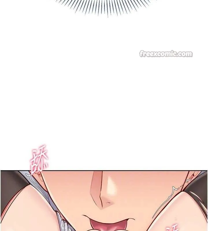 Setup!排球少女 第59話-射精VS高潮，69決勝負 第112页