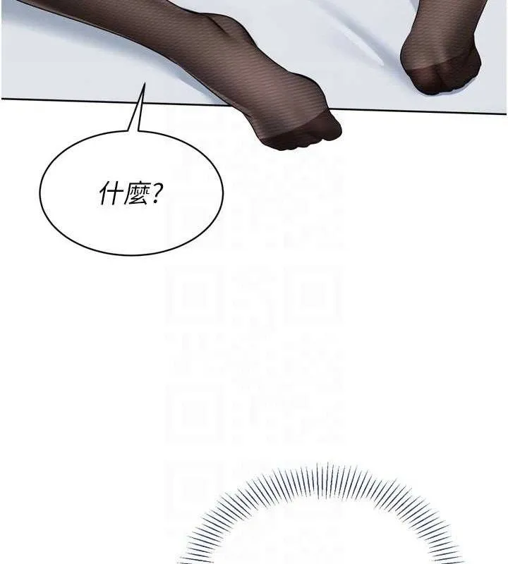 Setup!排球少女 第59話-射精VS高潮，69決勝負 第94页