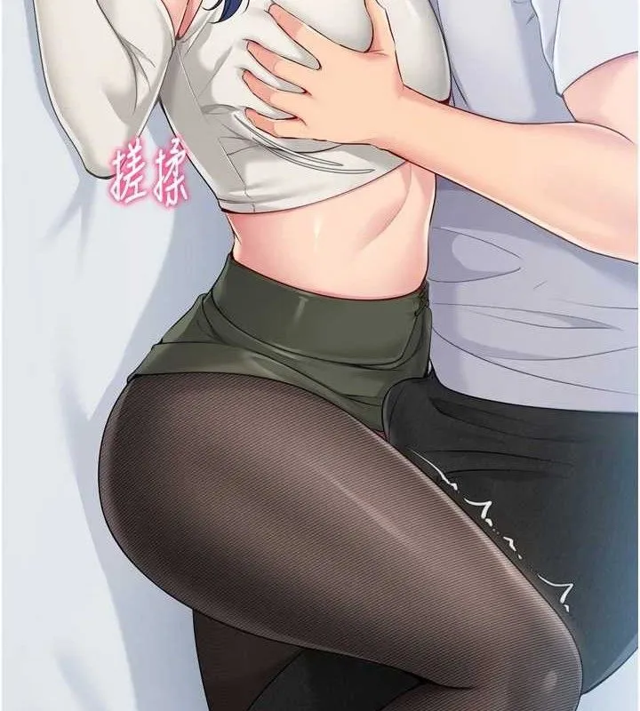 Setup!排球少女 第59話-射精VS高潮，69決勝負 第10页