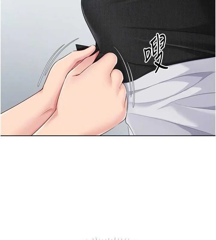 Setup!排球少女 第59話-射精VS高潮，69決勝負 第123页