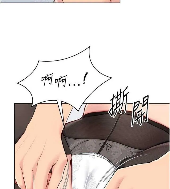 Setup!排球少女 第59話-射精VS高潮，69決勝負 第78页