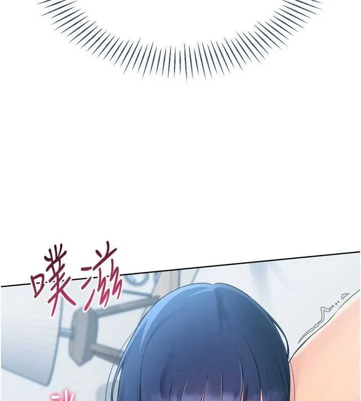 Setup!排球少女 第59話-射精VS高潮，69決勝負 第157页