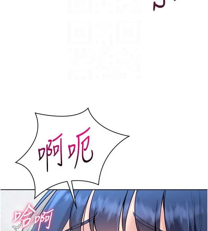 Setup!排球少女 第59話-射精VS高潮，69決勝負 第69页