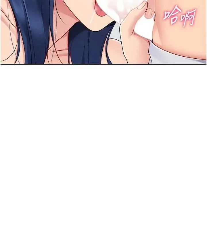 Setup!排球少女 第59話-射精VS高潮，69決勝負 第148页