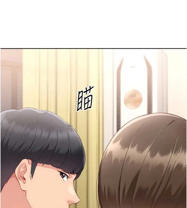 Setup!排球少女 第49話-留下來陪我過夜 第133页