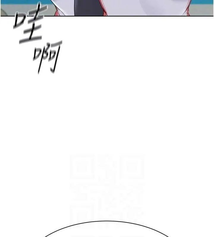 Setup!排球少女 第49話-留下來陪我過夜 第124页