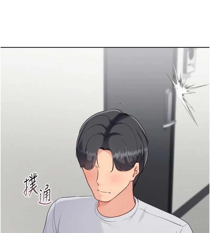 Setup!排球少女 第94話-緊緊夾住的小穴 第149页