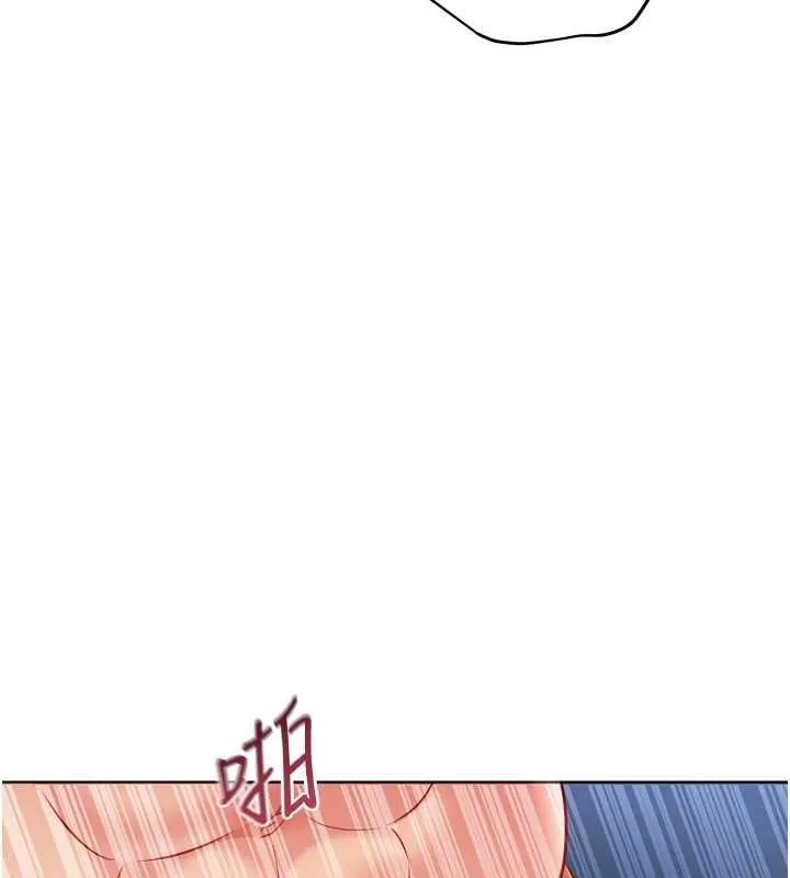 Setup!排球少女 第94話-緊緊夾住的小穴 第29页