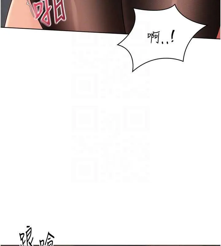Setup!排球少女 第94話-緊緊夾住的小穴 第27页