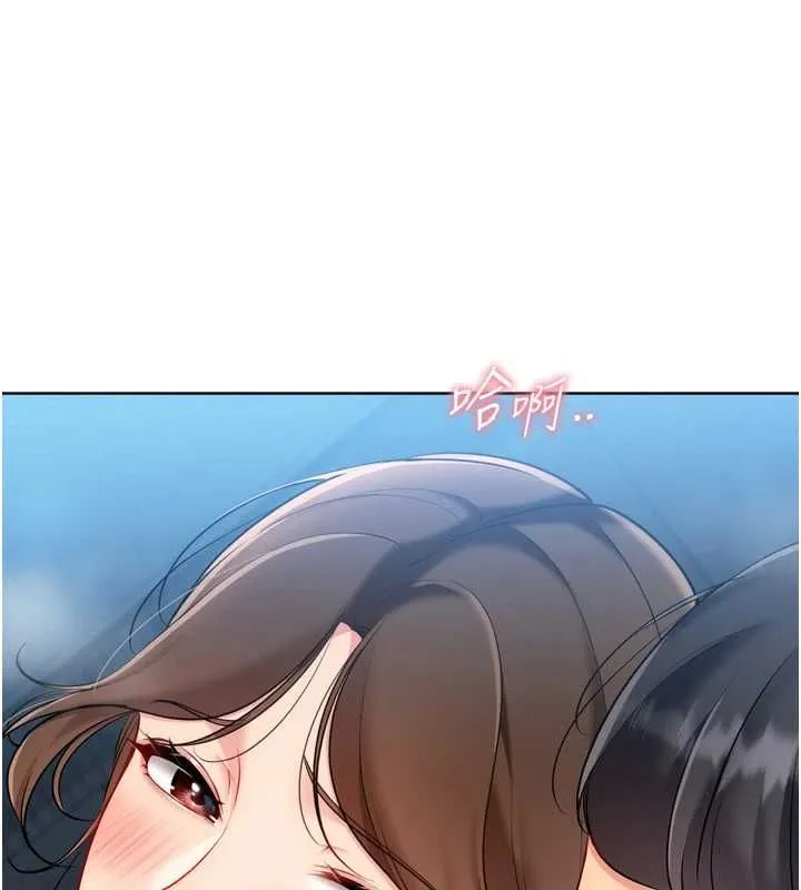 Setup!排球少女 第94話-緊緊夾住的小穴 第129页