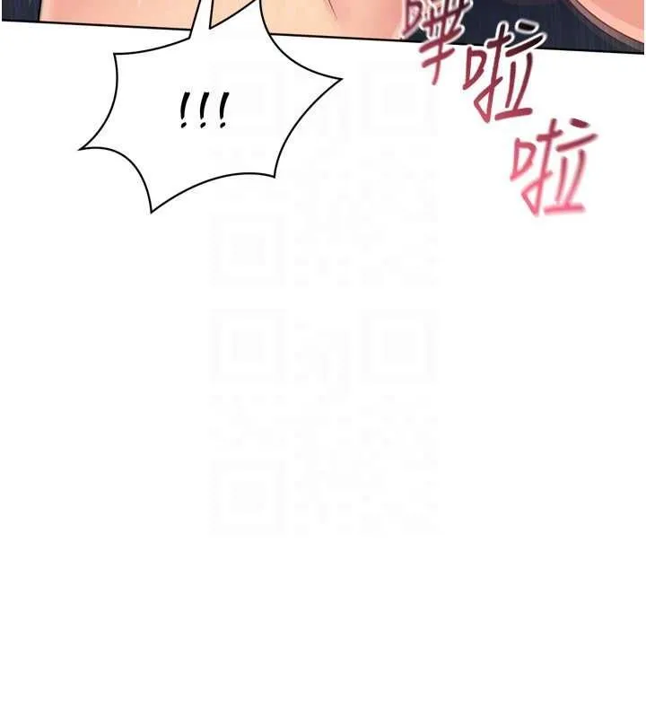 Setup!排球少女 第94話-緊緊夾住的小穴 第123页