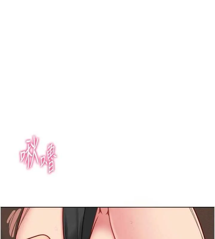Setup!排球少女 第94話-緊緊夾住的小穴 第77页