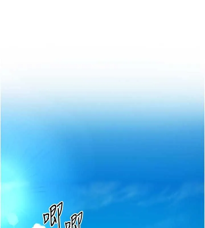 Setup!排球少女 第94話-緊緊夾住的小穴 第135页