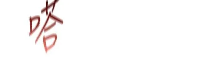 Setup!排球少女 第94話-緊緊夾住的小穴 第42页