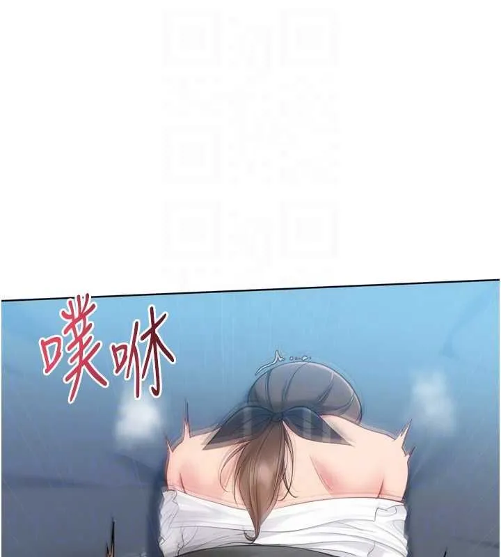 Setup!排球少女 第94話-緊緊夾住的小穴 第47页