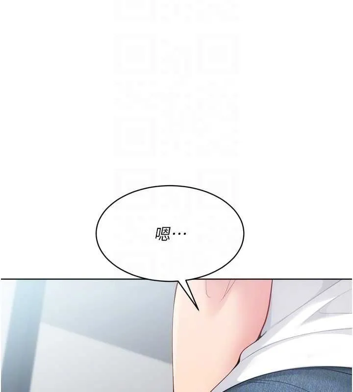 Setup!排球少女 第94話-緊緊夾住的小穴 第145页
