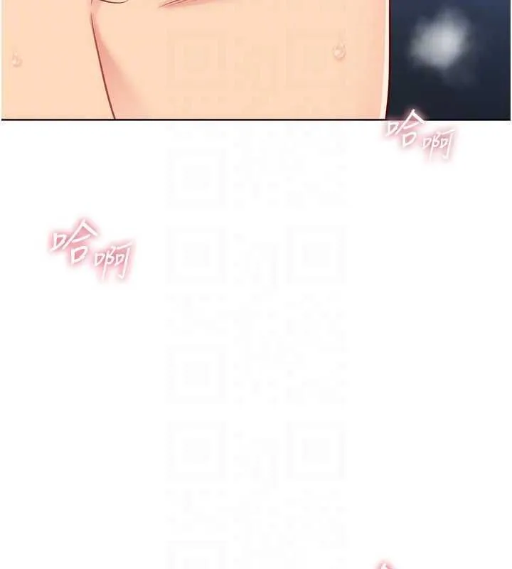 Setup!排球少女 第94話-緊緊夾住的小穴 第92页