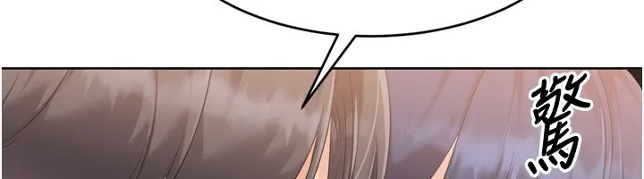 Setup!排球少女 第34話-玩很大的變態淫娃 第17页