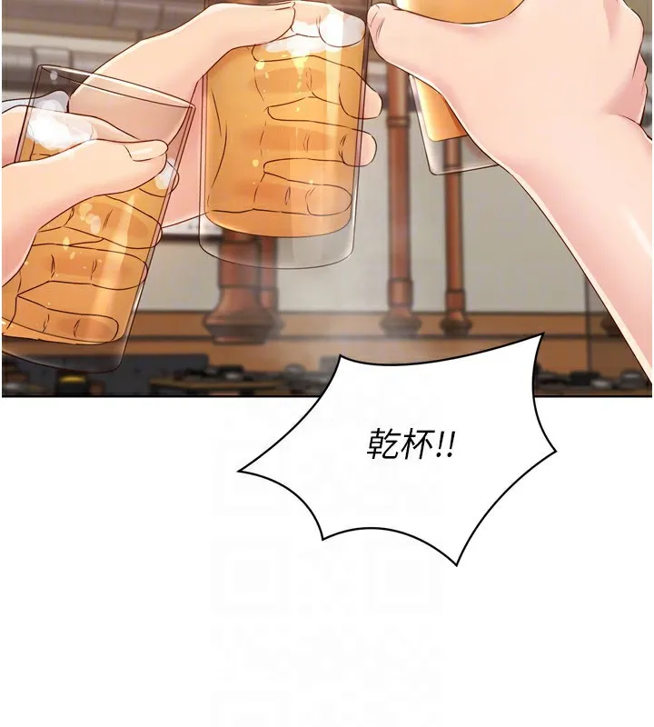 Setup!排球少女 第34話-玩很大的變態淫娃 第157页