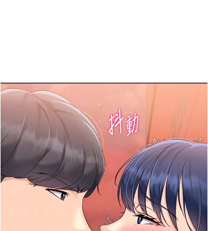 Setup!排球少女 第34話-玩很大的變態淫娃 第148页