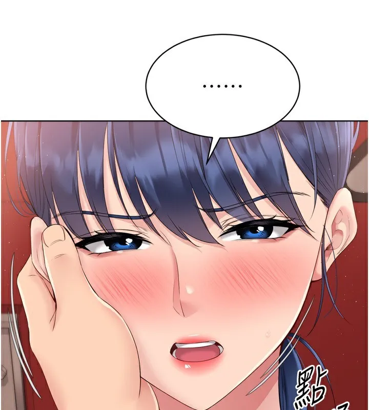 Setup!排球少女 第34話-玩很大的變態淫娃 第132页