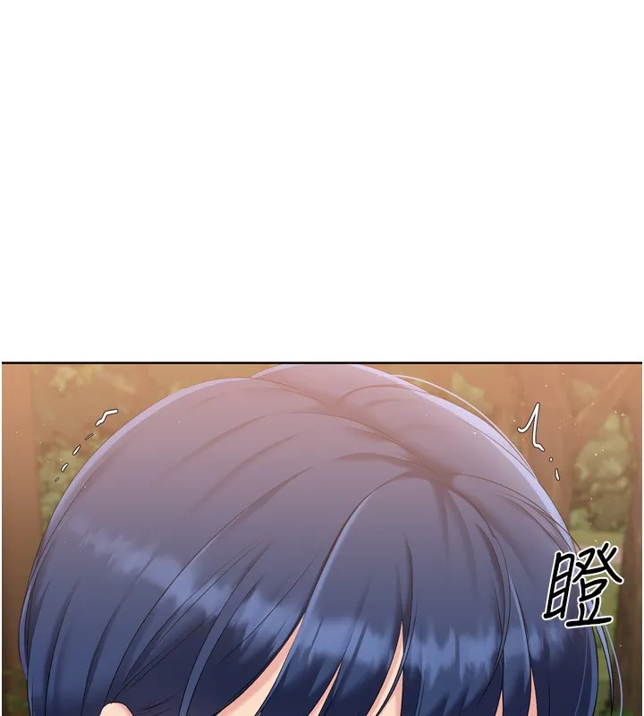 Setup!排球少女 第34話-玩很大的變態淫娃 第22页