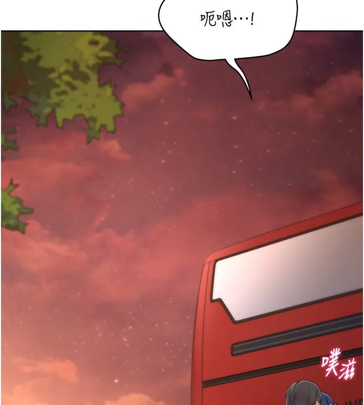 Setup!排球少女 第34話-玩很大的變態淫娃 第151页