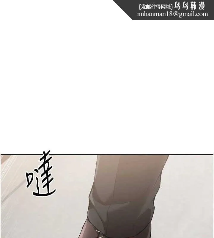 Setup!排球少女 第39話-你就這麼想為我服務? 第1页