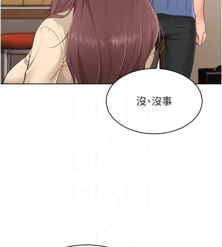 Setup!排球少女 第39話-你就這麼想為我服務? 第79页