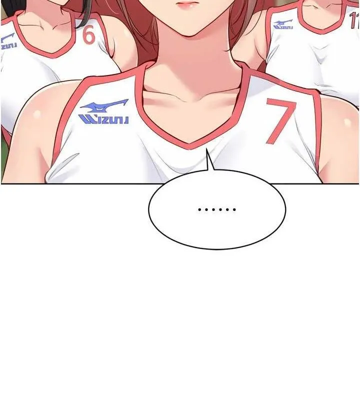 Setup!排球少女 第39話-你就這麼想為我服務? 第15页