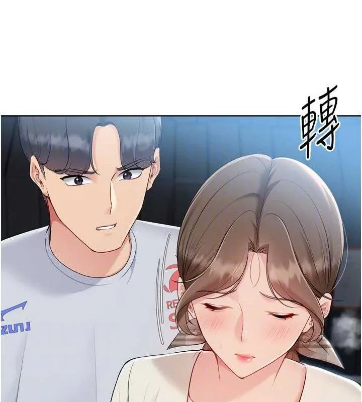 Setup!排球少女 第64話-緊貼彼此的刺激感 第66页