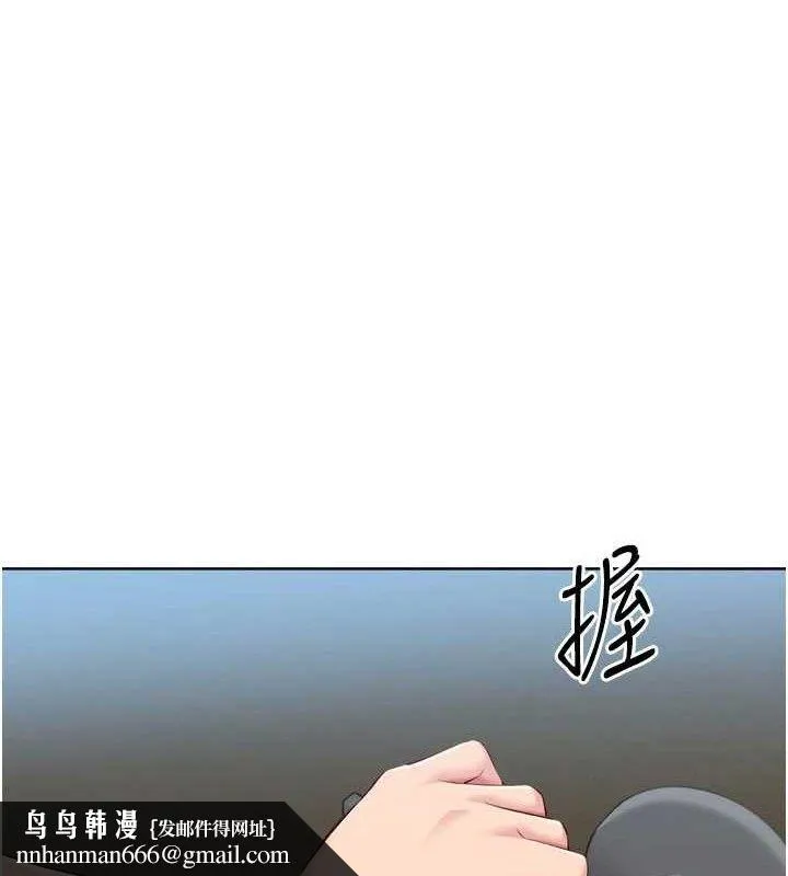 Setup!排球少女 第64話-緊貼彼此的刺激感 第71页