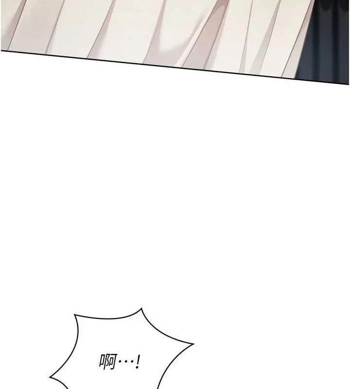 Setup!排球少女 第64話-緊貼彼此的刺激感 第35页