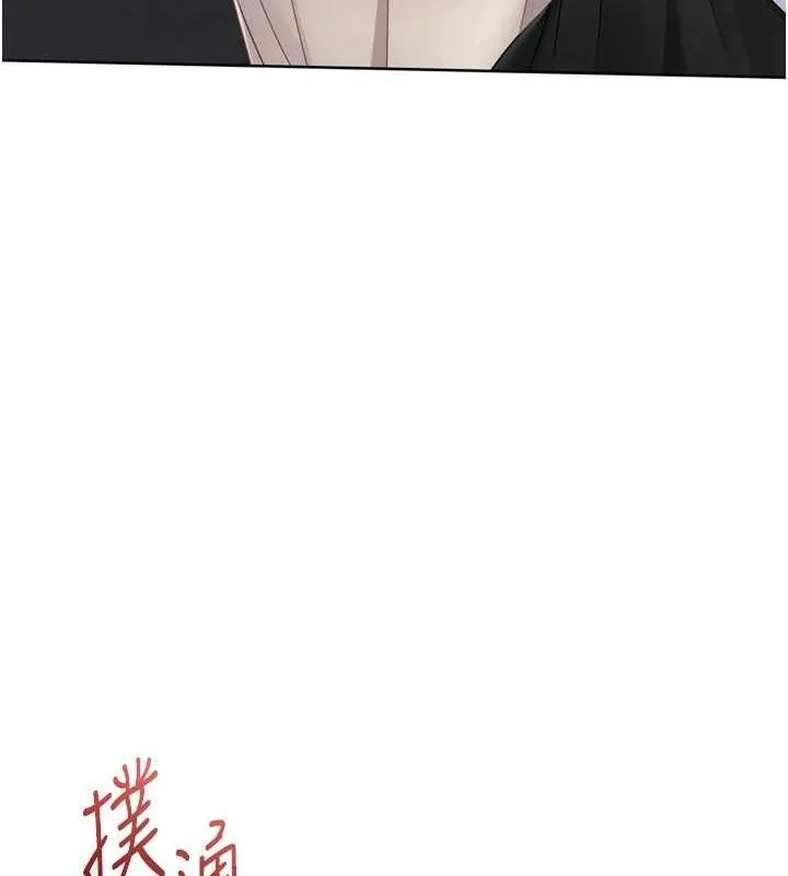 Setup!排球少女 第64話-緊貼彼此的刺激感 第103页