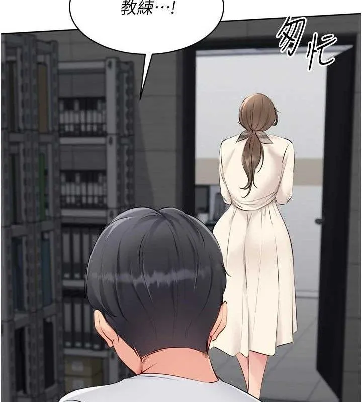 Setup!排球少女 第64話-緊貼彼此的刺激感 第69页