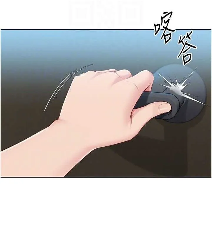 Setup!排球少女 第64話-緊貼彼此的刺激感 第113页